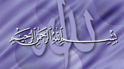 Awali dengan Basmalah, Insya Allah Berkah