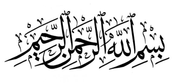 bismillah basmalah